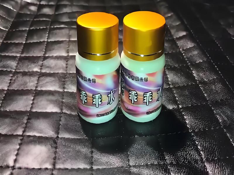 女士专用红蜘蛛4595-LFA型号